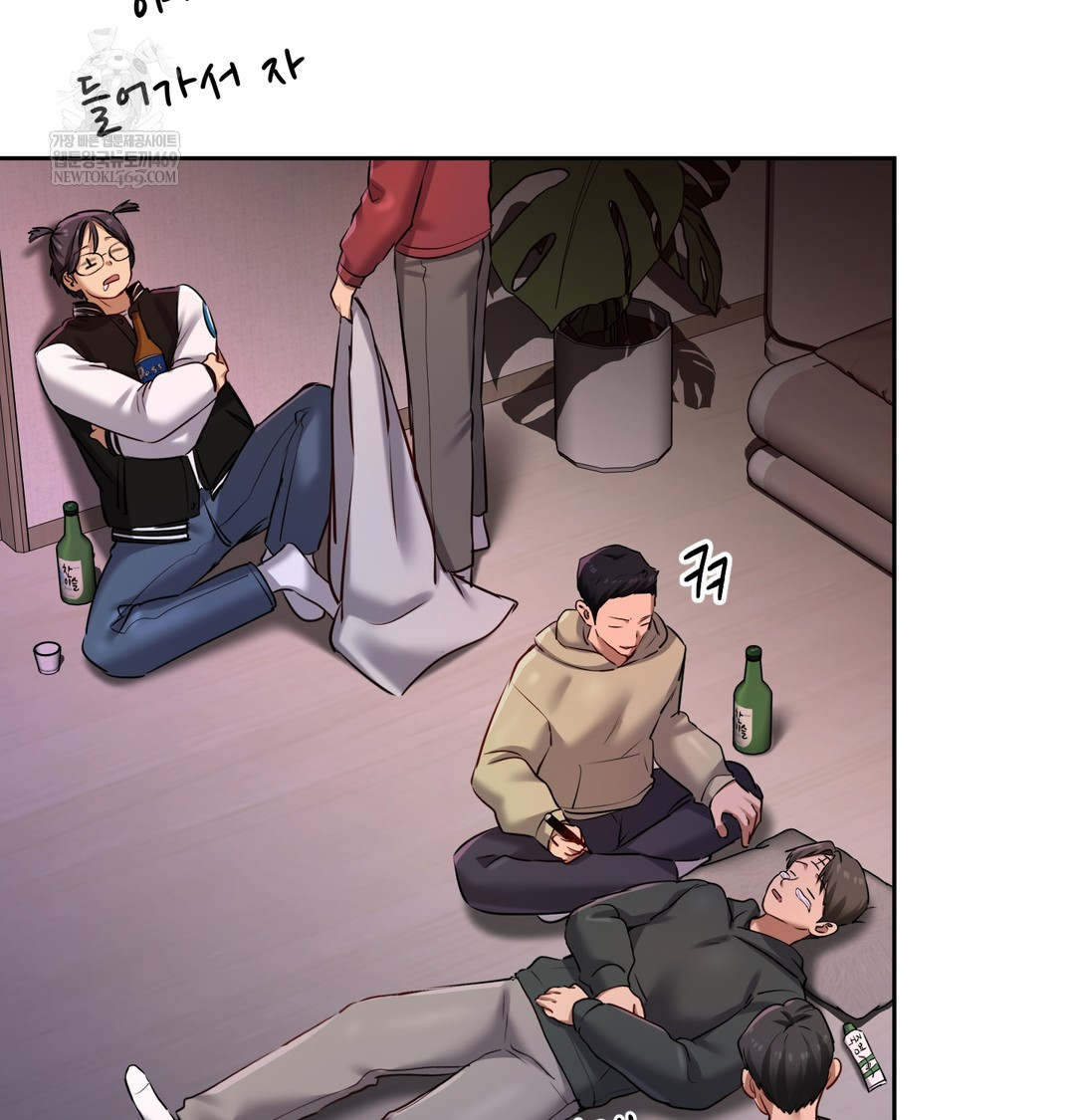 The Professor’s Secret Account Raw Chapter 24 - Page 46