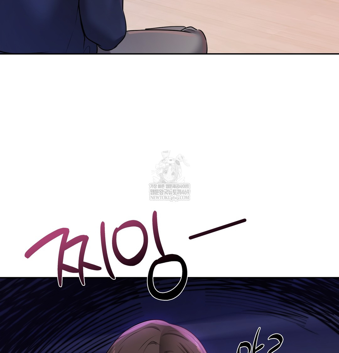 The Professor’s Secret Account Raw Chapter 24 - Page 60