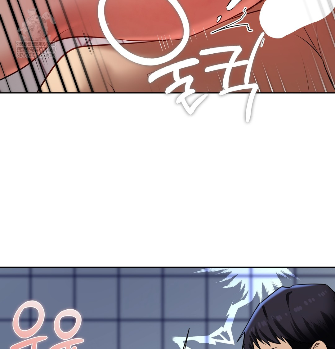 The Professor’s Secret Account Raw Chapter 25 - Page 103