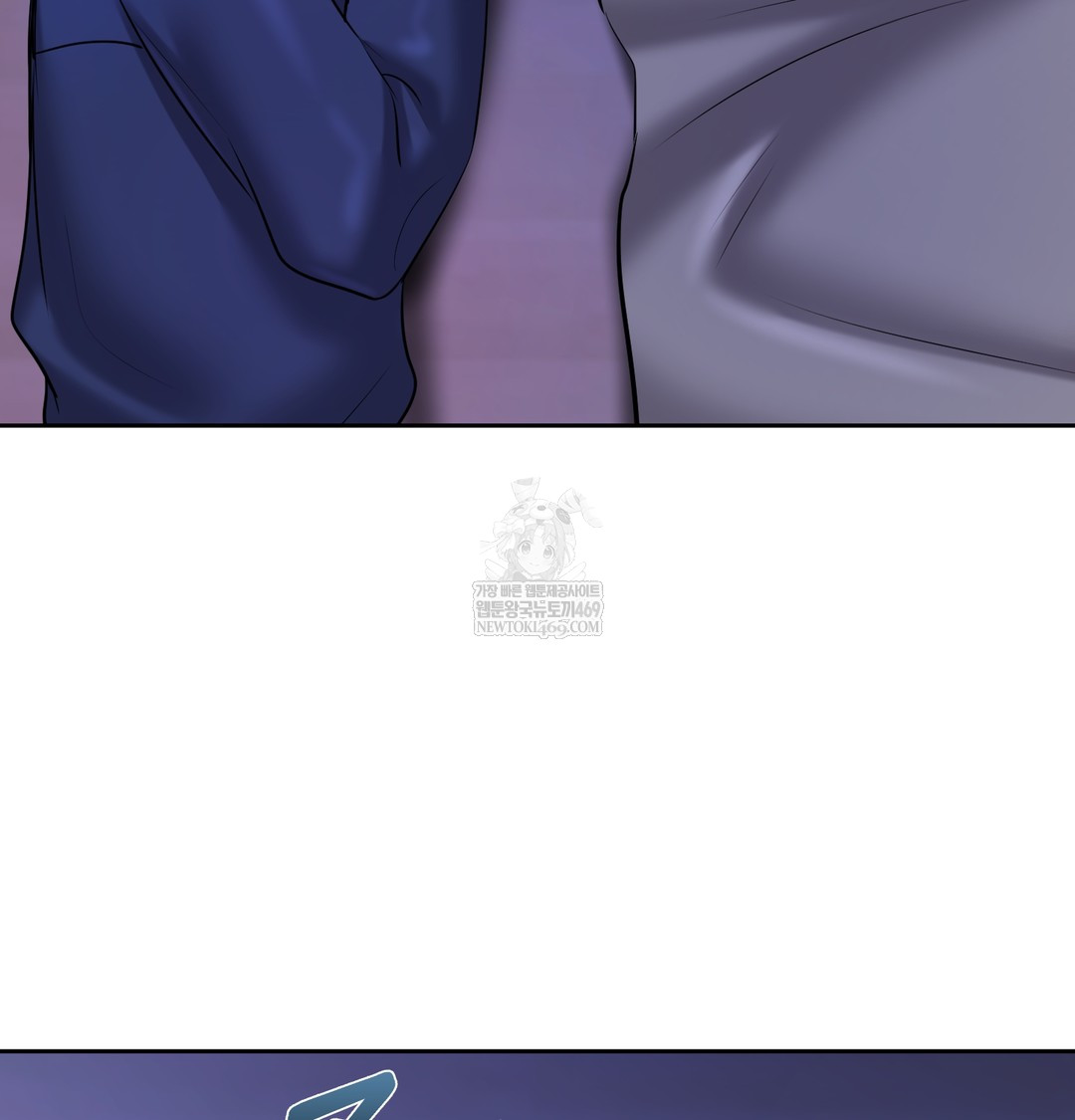 The Professor’s Secret Account Raw Chapter 25 - Page 120