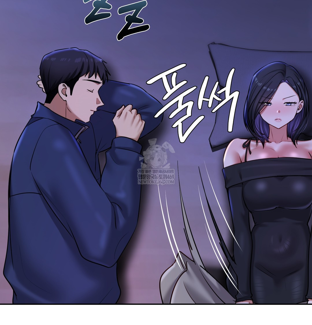 The Professor’s Secret Account Raw Chapter 25 - Page 121