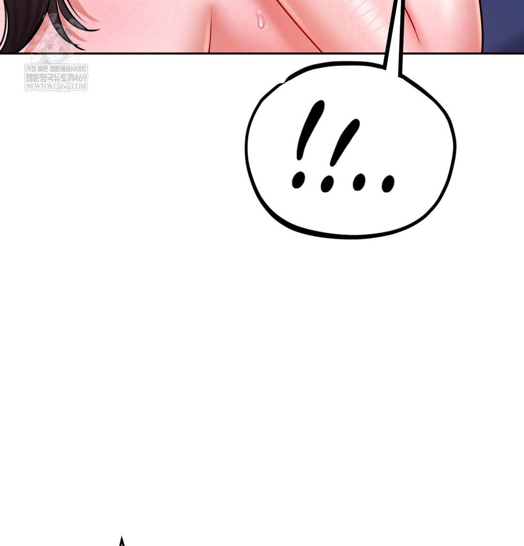 The Professor’s Secret Account Raw Chapter 25 - Page 27