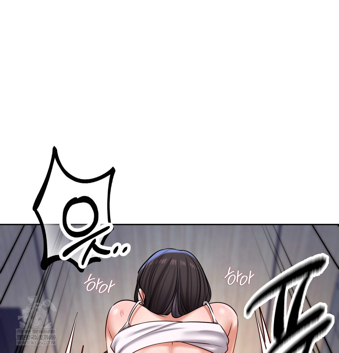 The Professor’s Secret Account Raw Chapter 25 - Page 75