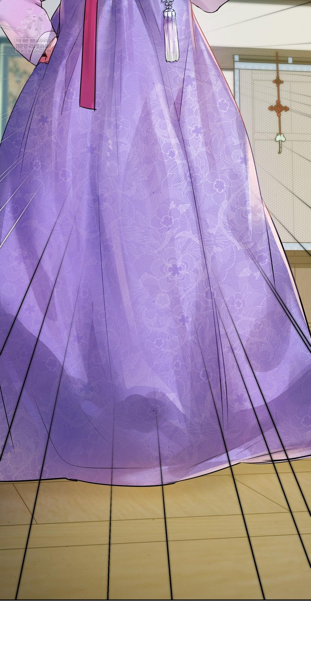 The Professor’s Secret Account Raw Chapter 26 - Page 3