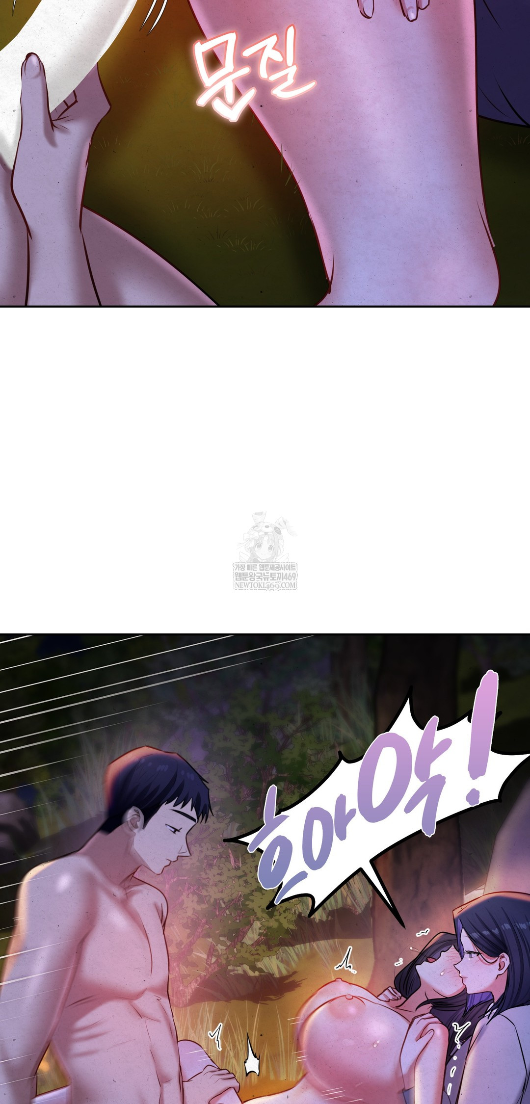 The Professor’s Secret Account Raw Chapter 26 - Page 57