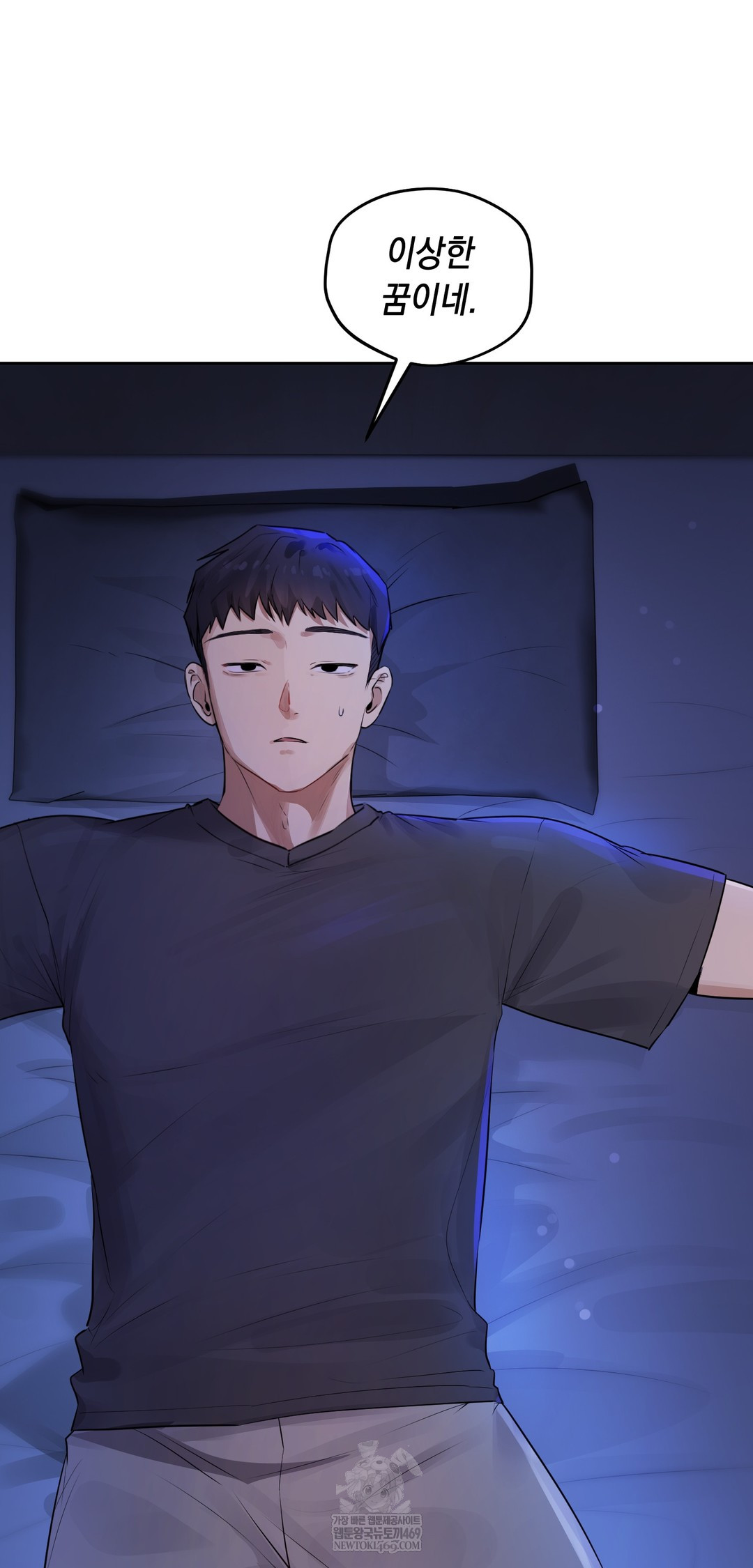 The Professor’s Secret Account Raw Chapter 26 - Page 80