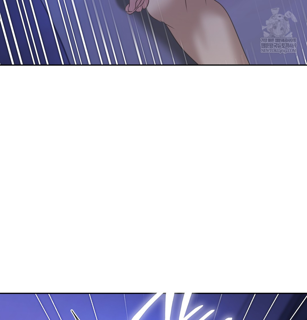 The Professor’s Secret Account Raw Chapter 27 - Page 115