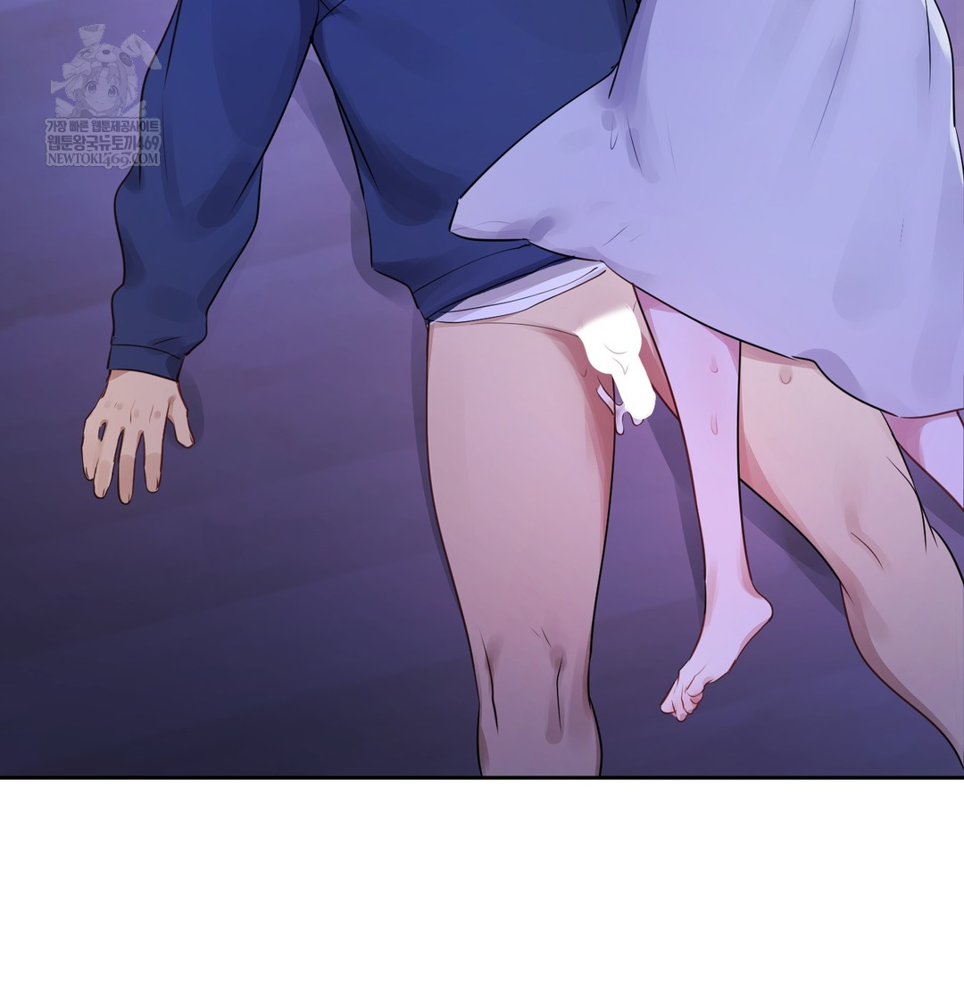 The Professor’s Secret Account Raw Chapter 27 - Page 127