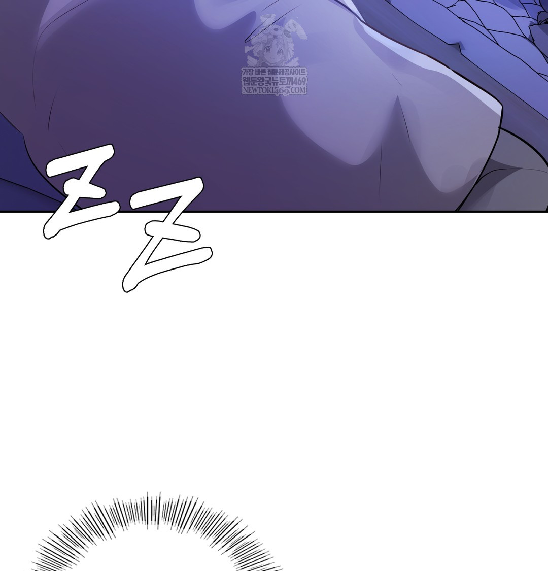 The Professor’s Secret Account Raw Chapter 27 - Page 131