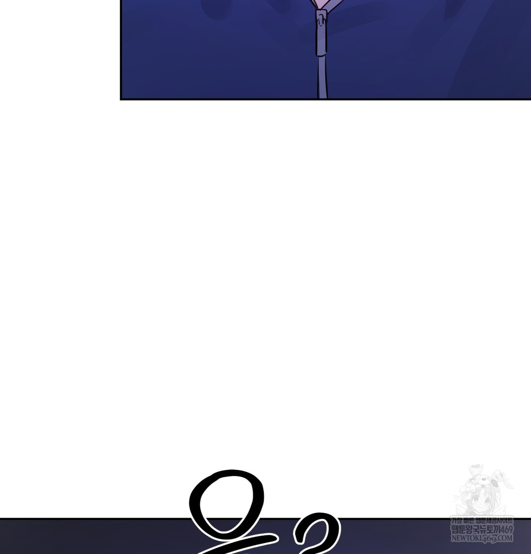 The Professor’s Secret Account Raw Chapter 27 - Page 133