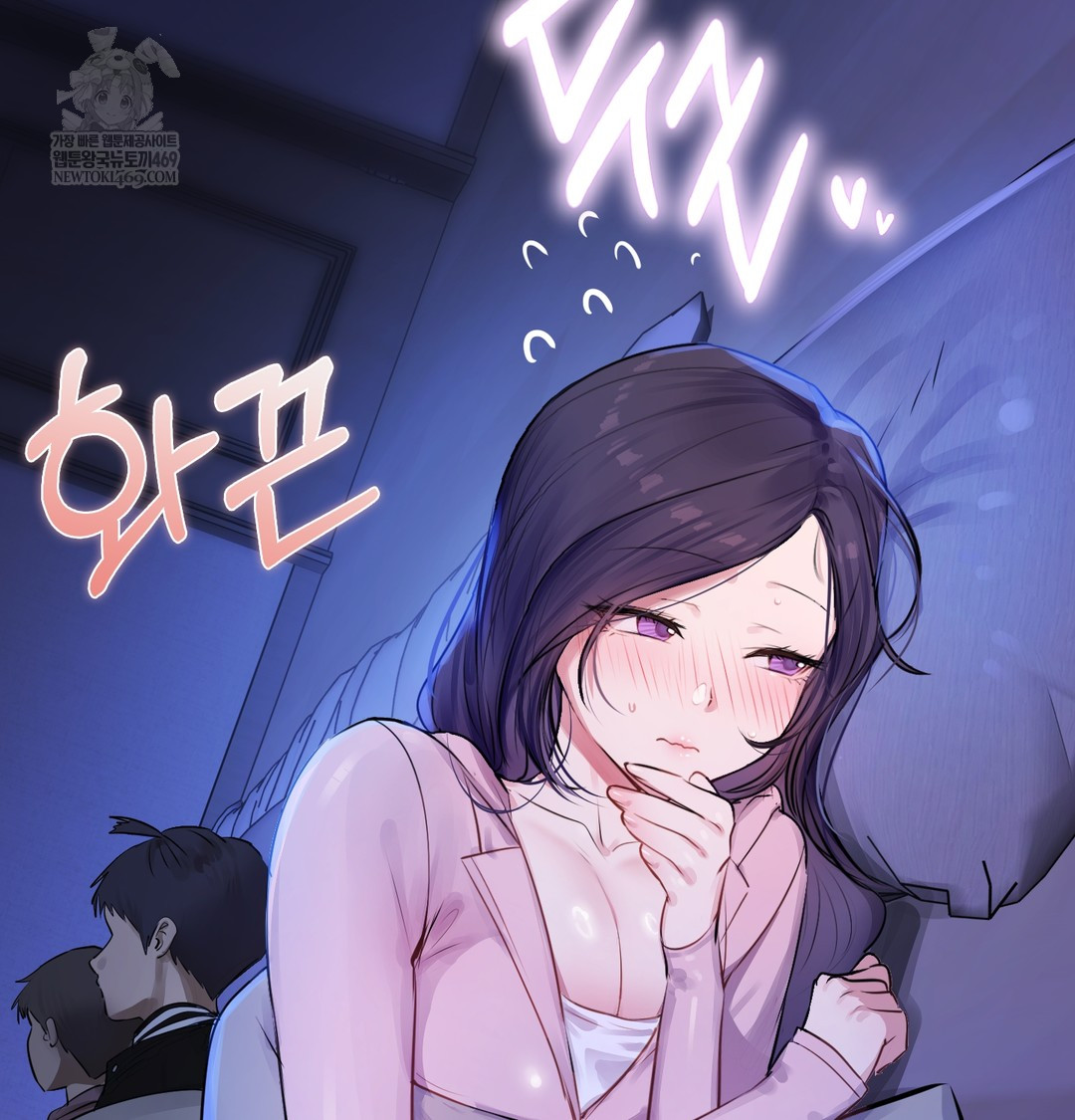 The Professor’s Secret Account Raw Chapter 27 - Page 138