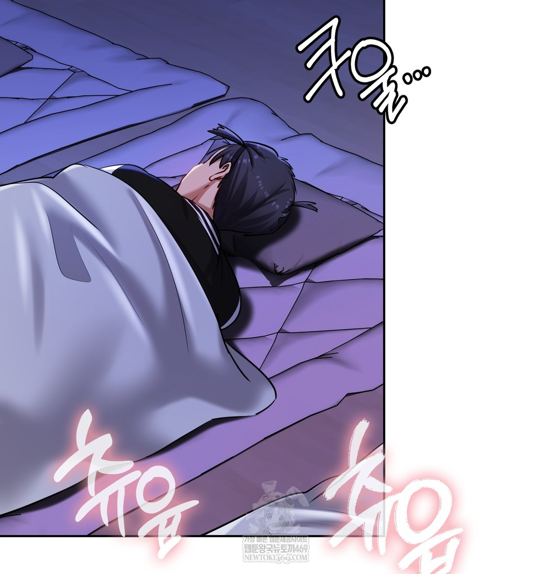 The Professor’s Secret Account Raw Chapter 27 - Page 2