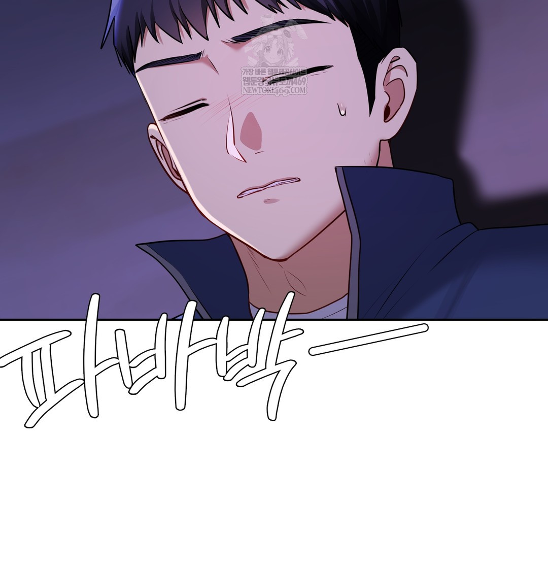 The Professor’s Secret Account Raw Chapter 27 - Page 26