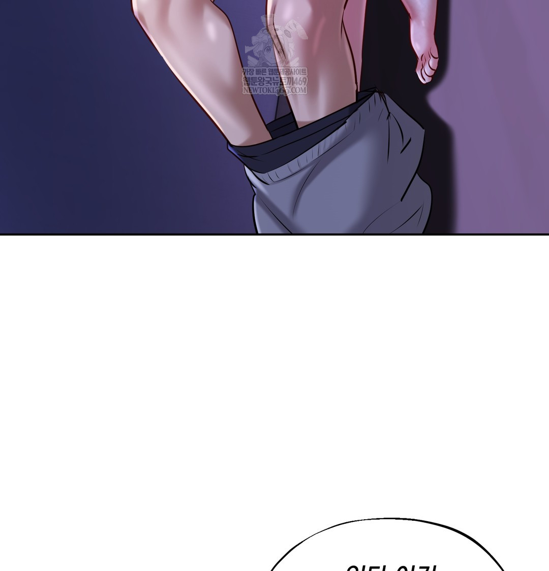 The Professor’s Secret Account Raw Chapter 27 - Page 34