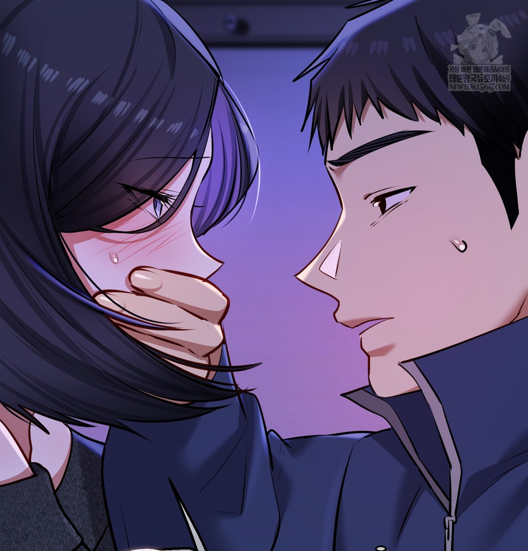 The Professor’s Secret Account Raw Chapter 27 - Page 45