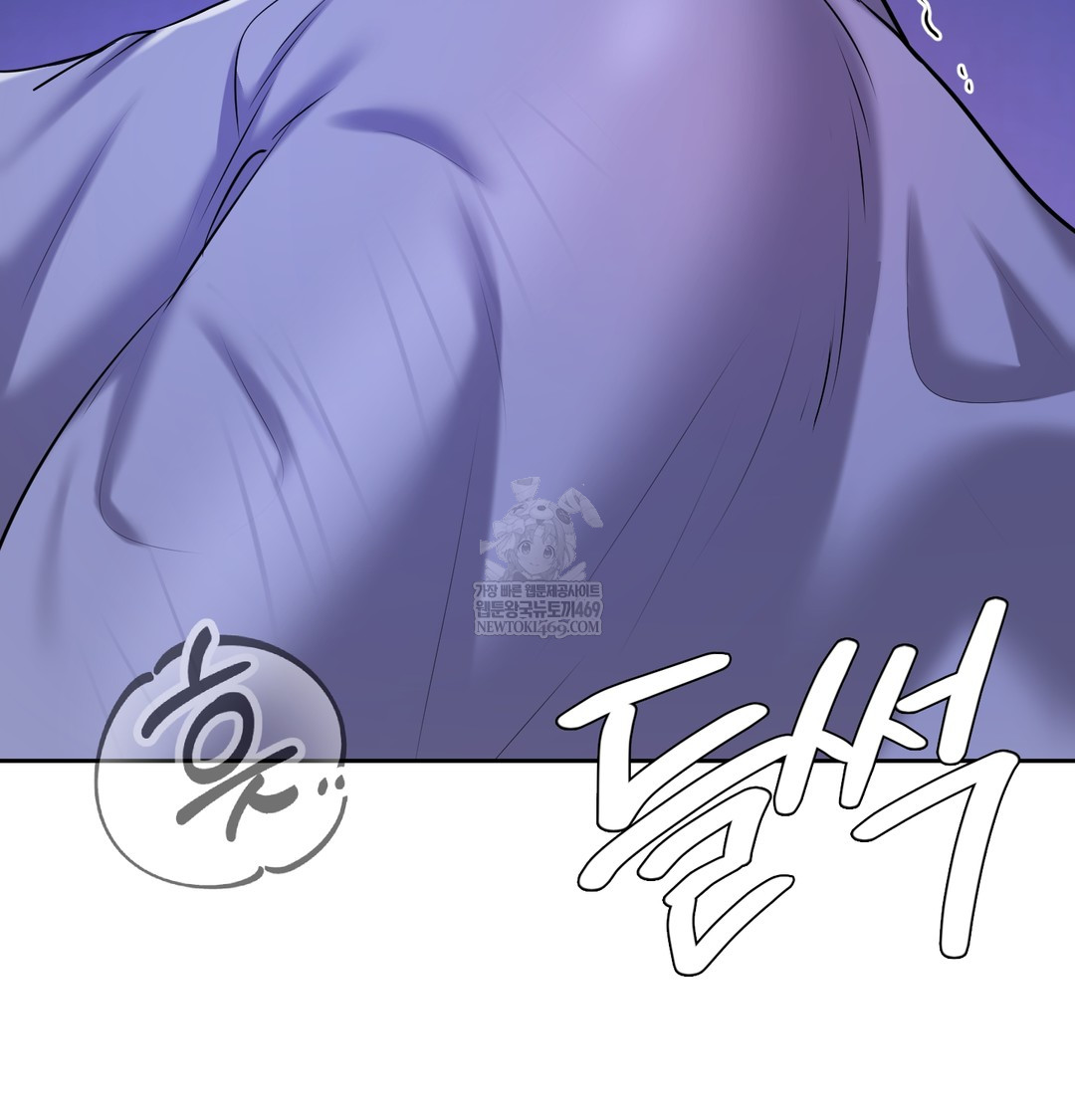 The Professor’s Secret Account Raw Chapter 27 - Page 53