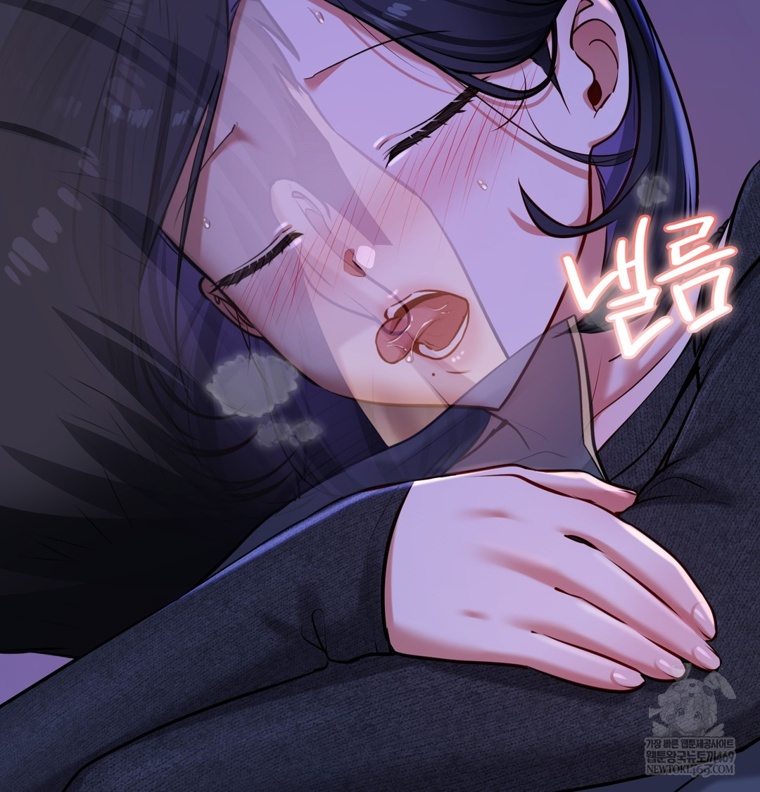 The Professor’s Secret Account Raw Chapter 27 - Page 62