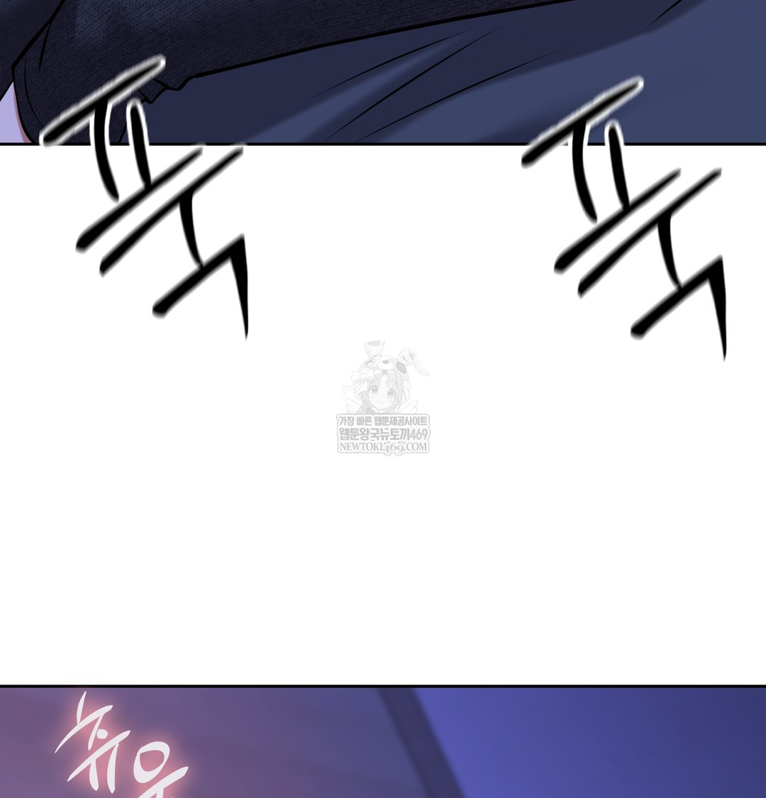 The Professor’s Secret Account Raw Chapter 27 - Page 63