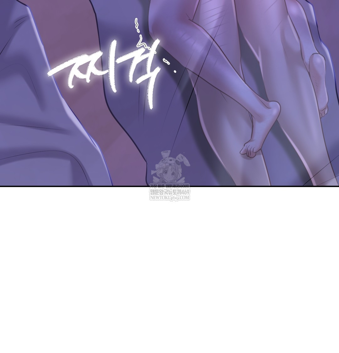 The Professor’s Secret Account Raw Chapter 27 - Page 65