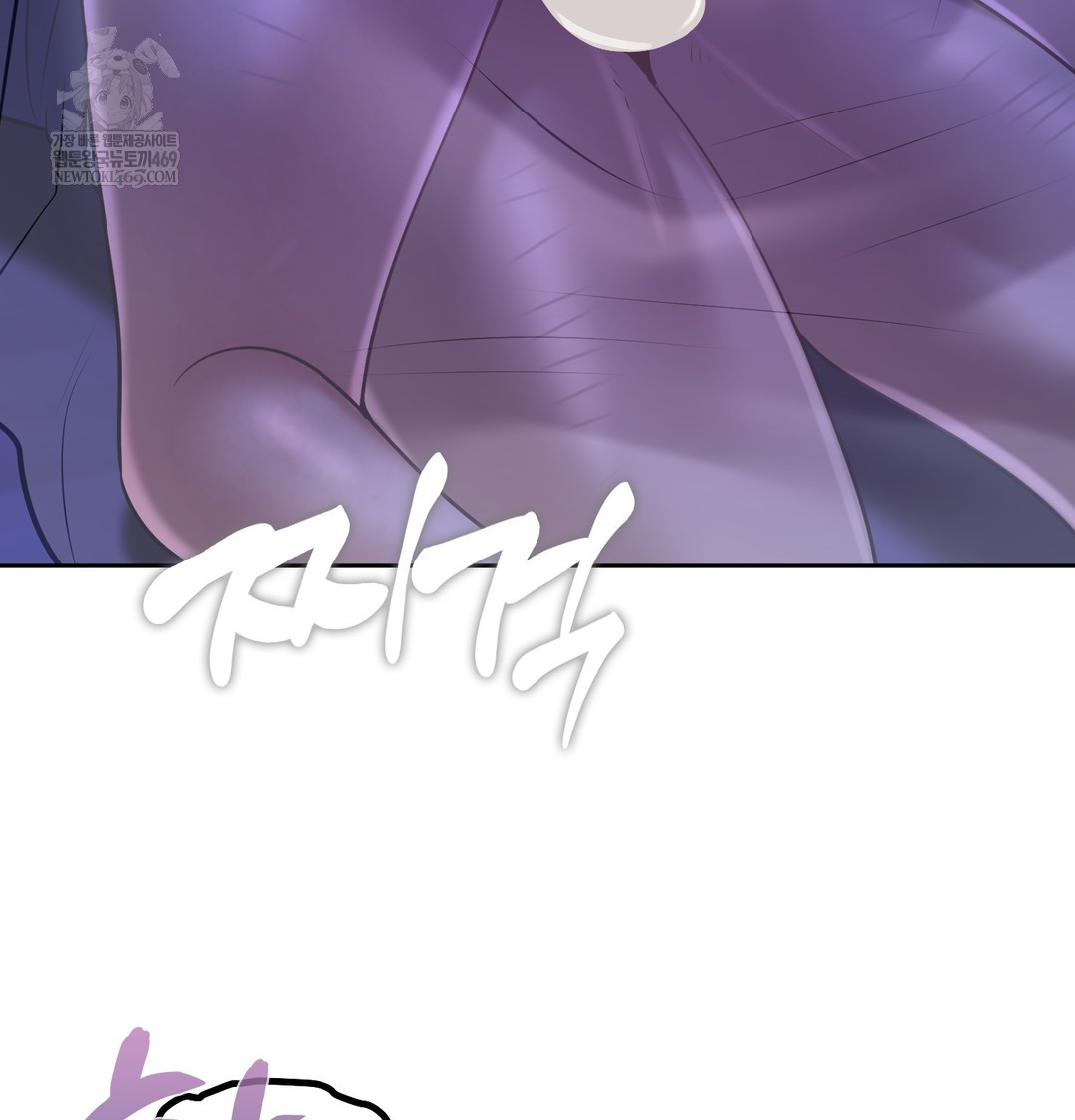 The Professor’s Secret Account Raw Chapter 27 - Page 67