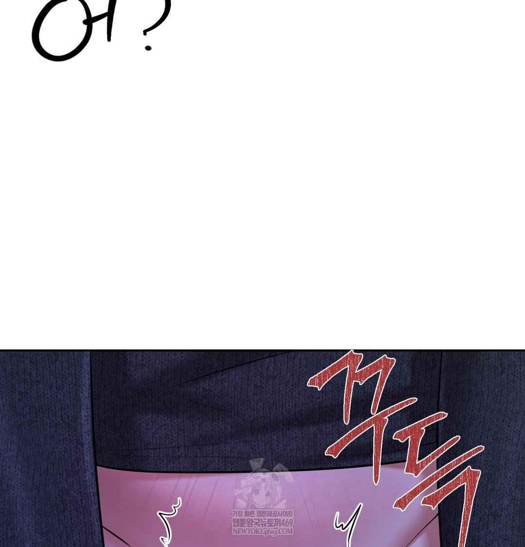 The Professor’s Secret Account Raw Chapter 27 - Page 70