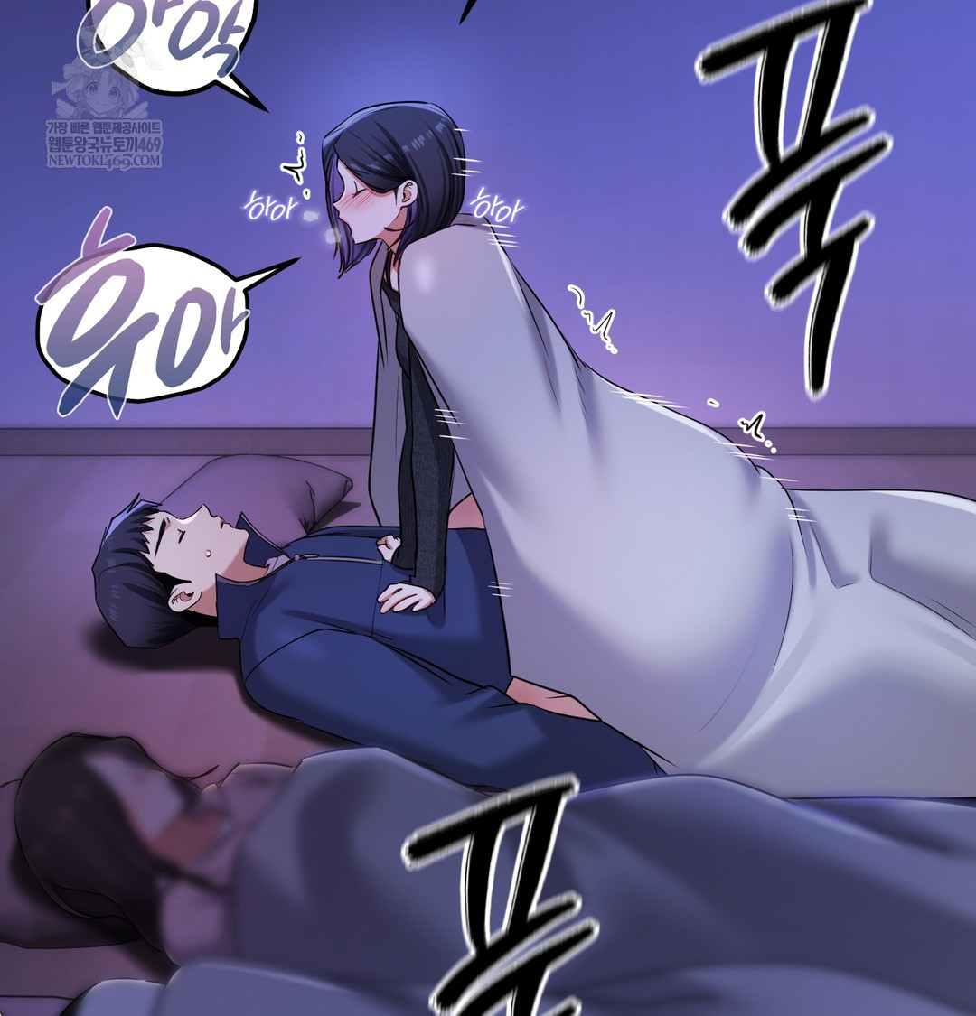 The Professor’s Secret Account Raw Chapter 27 - Page 75