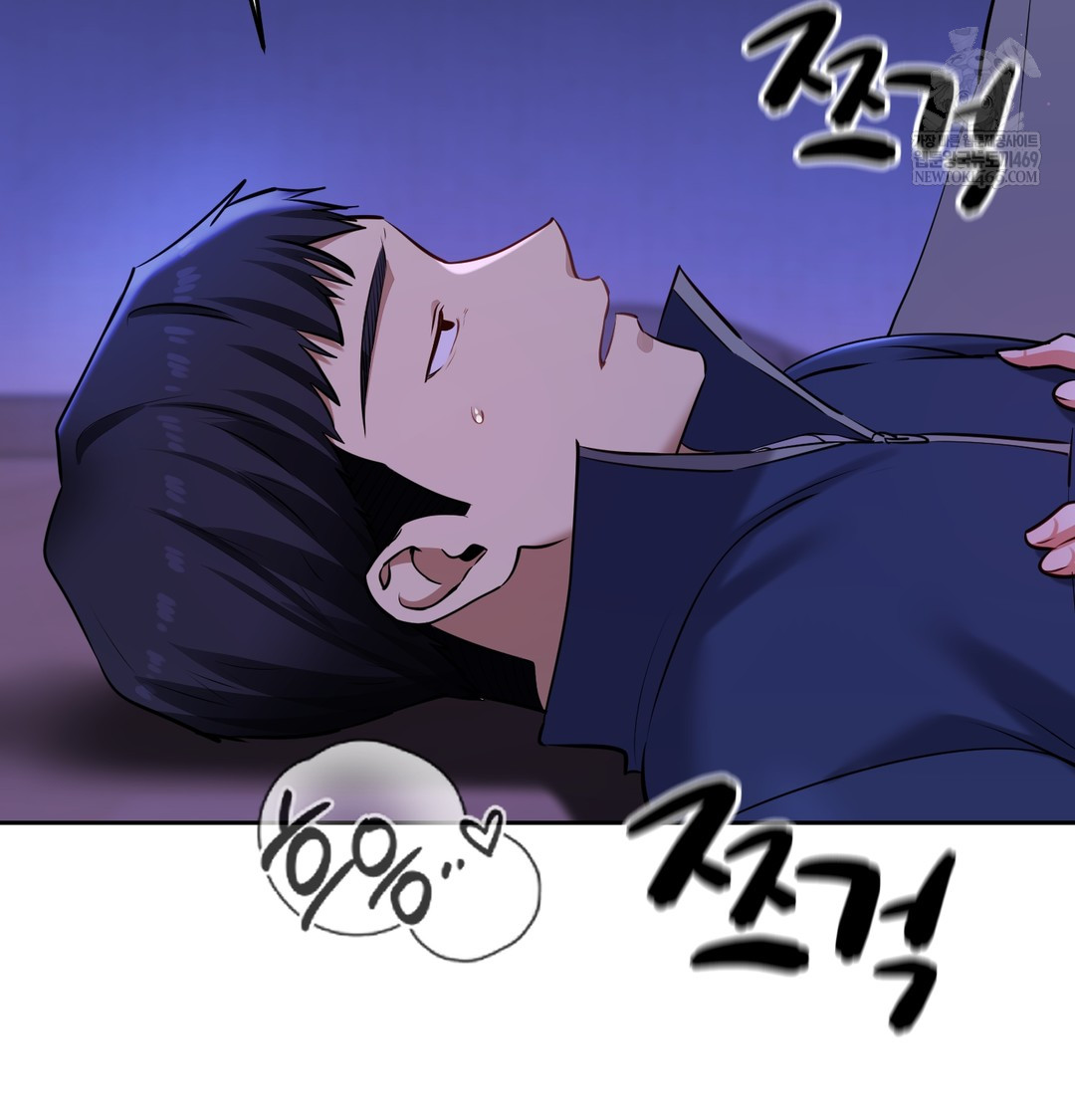 The Professor’s Secret Account Raw Chapter 27 - Page 77