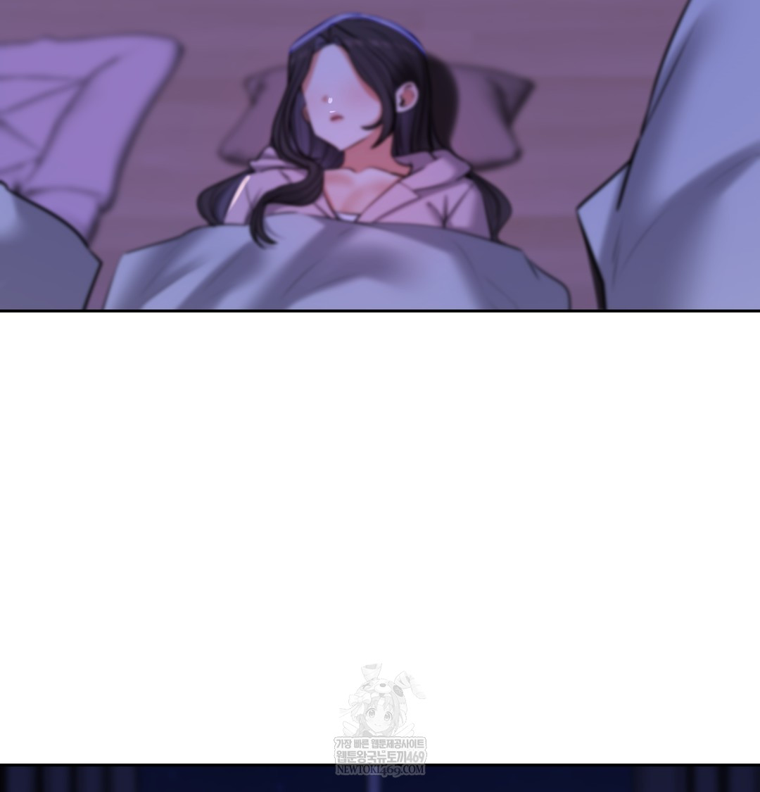 The Professor’s Secret Account Raw Chapter 27 - Page 88