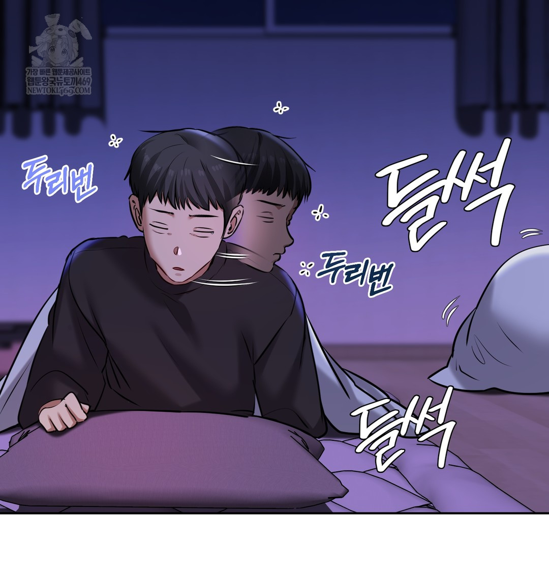 The Professor’s Secret Account Raw Chapter 27 - Page 89