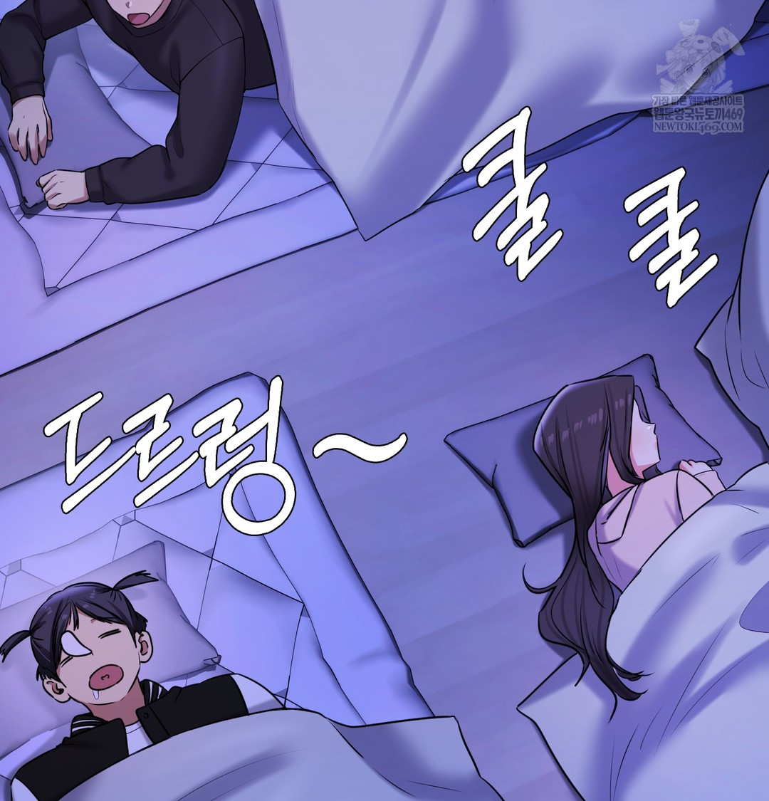 The Professor’s Secret Account Raw Chapter 27 - Page 91