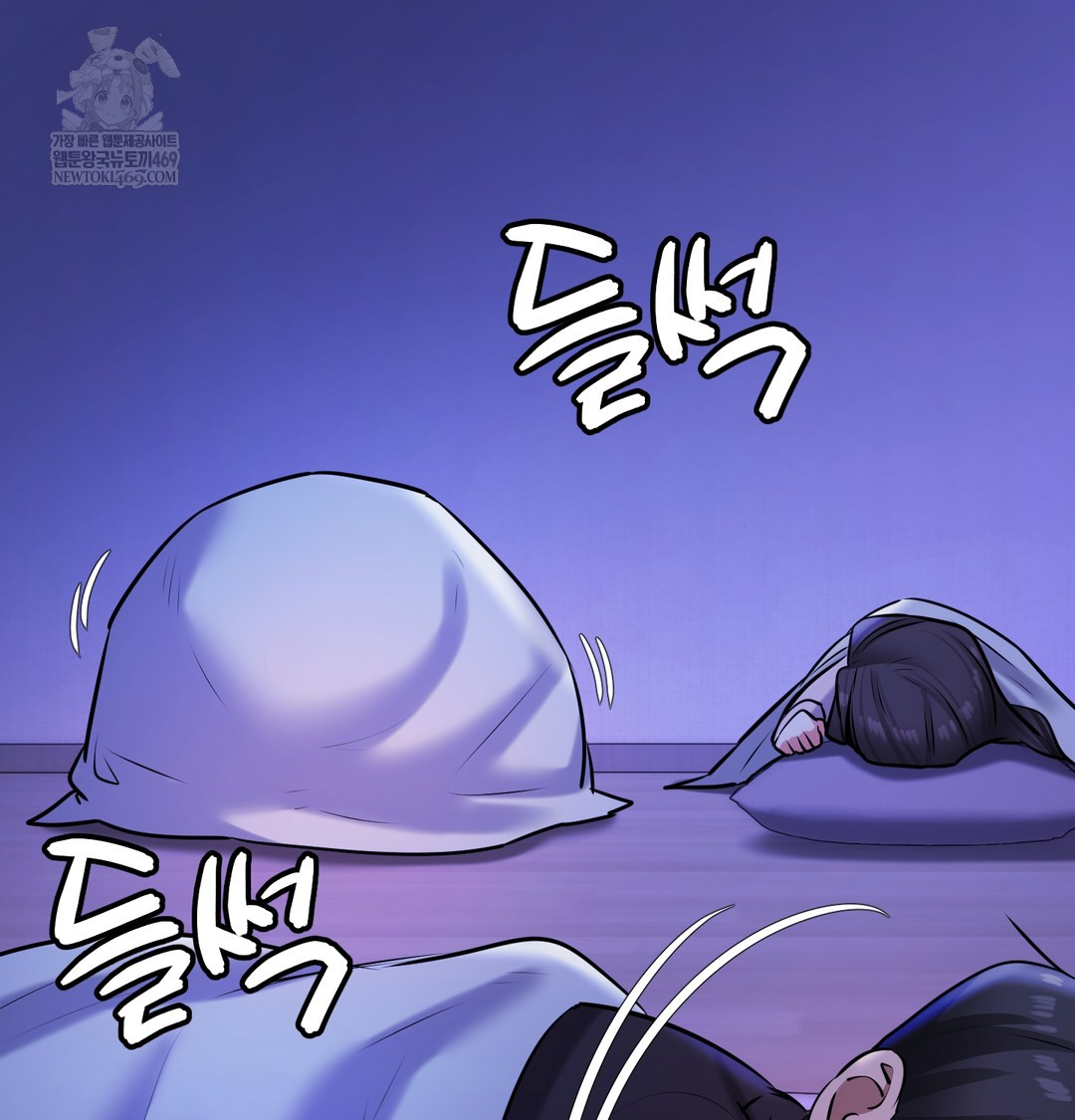 The Professor’s Secret Account Raw Chapter 27 - Page 93