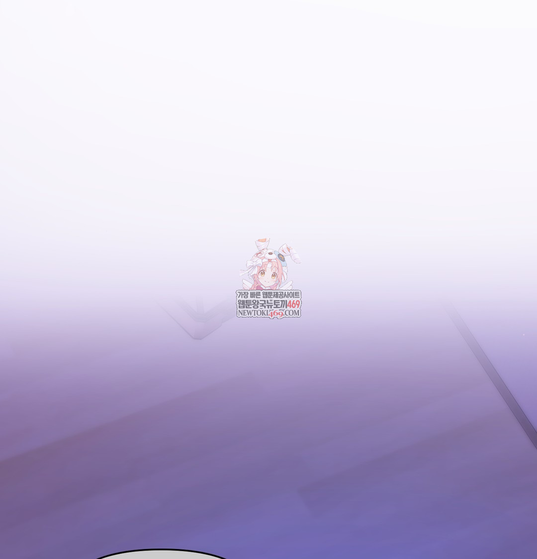 The Professor’s Secret Account Raw Chapter 28 - Page 1