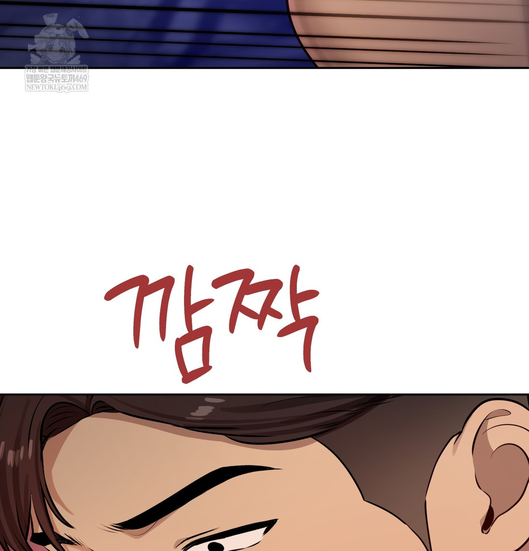 The Professor’s Secret Account Raw Chapter 28 - Page 100