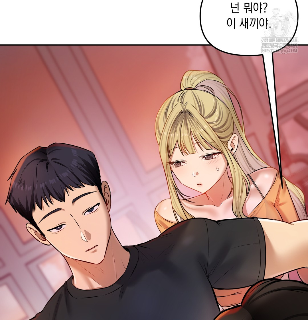 The Professor’s Secret Account Raw Chapter 28 - Page 102