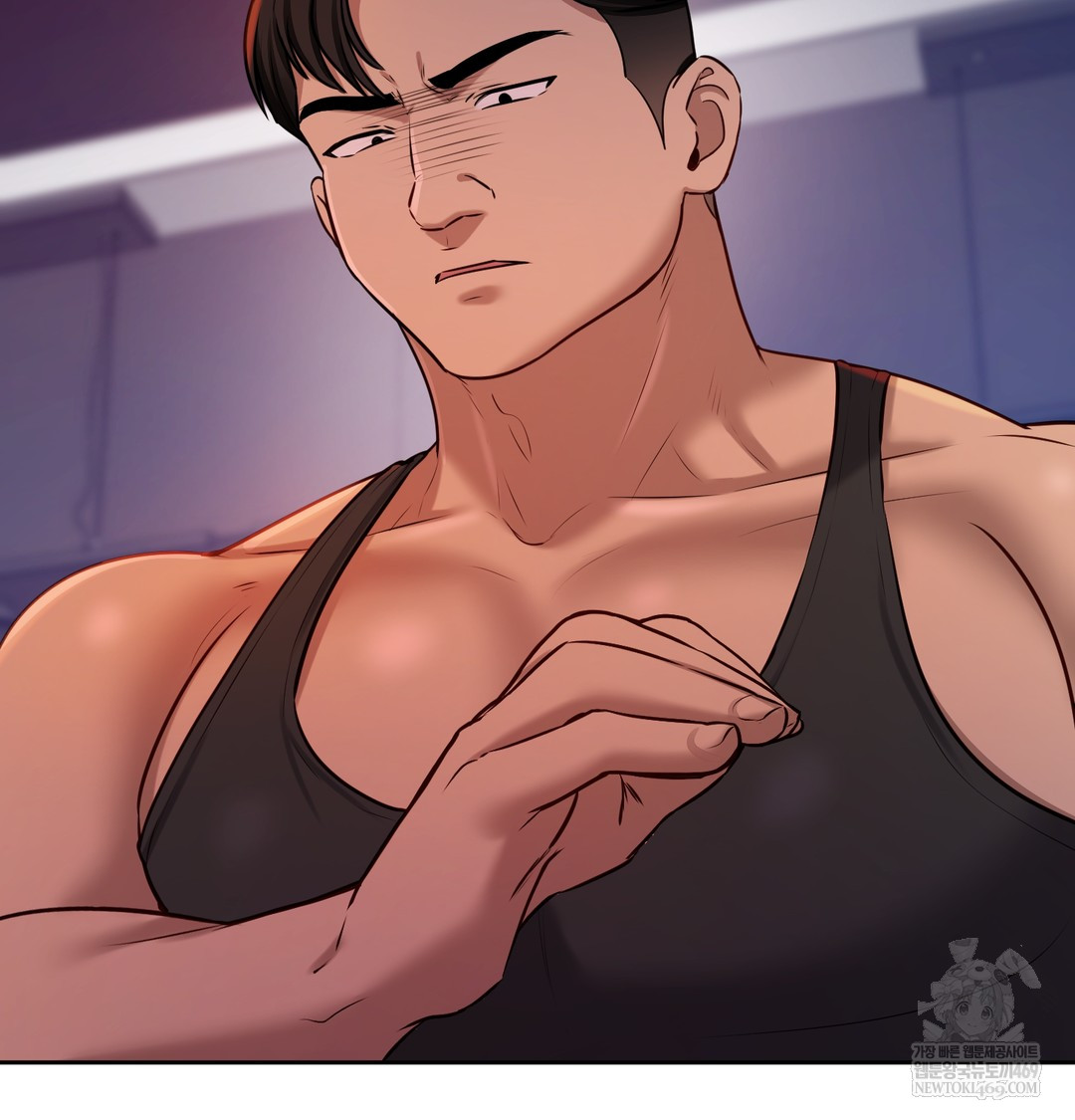 The Professor’s Secret Account Raw Chapter 28 - Page 111