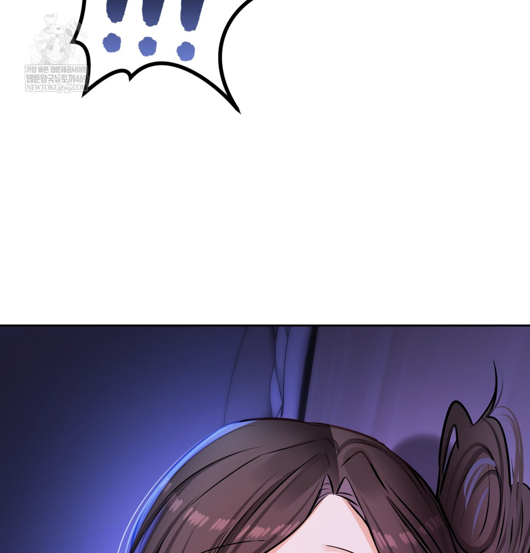 The Professor’s Secret Account Raw Chapter 28 - Page 23