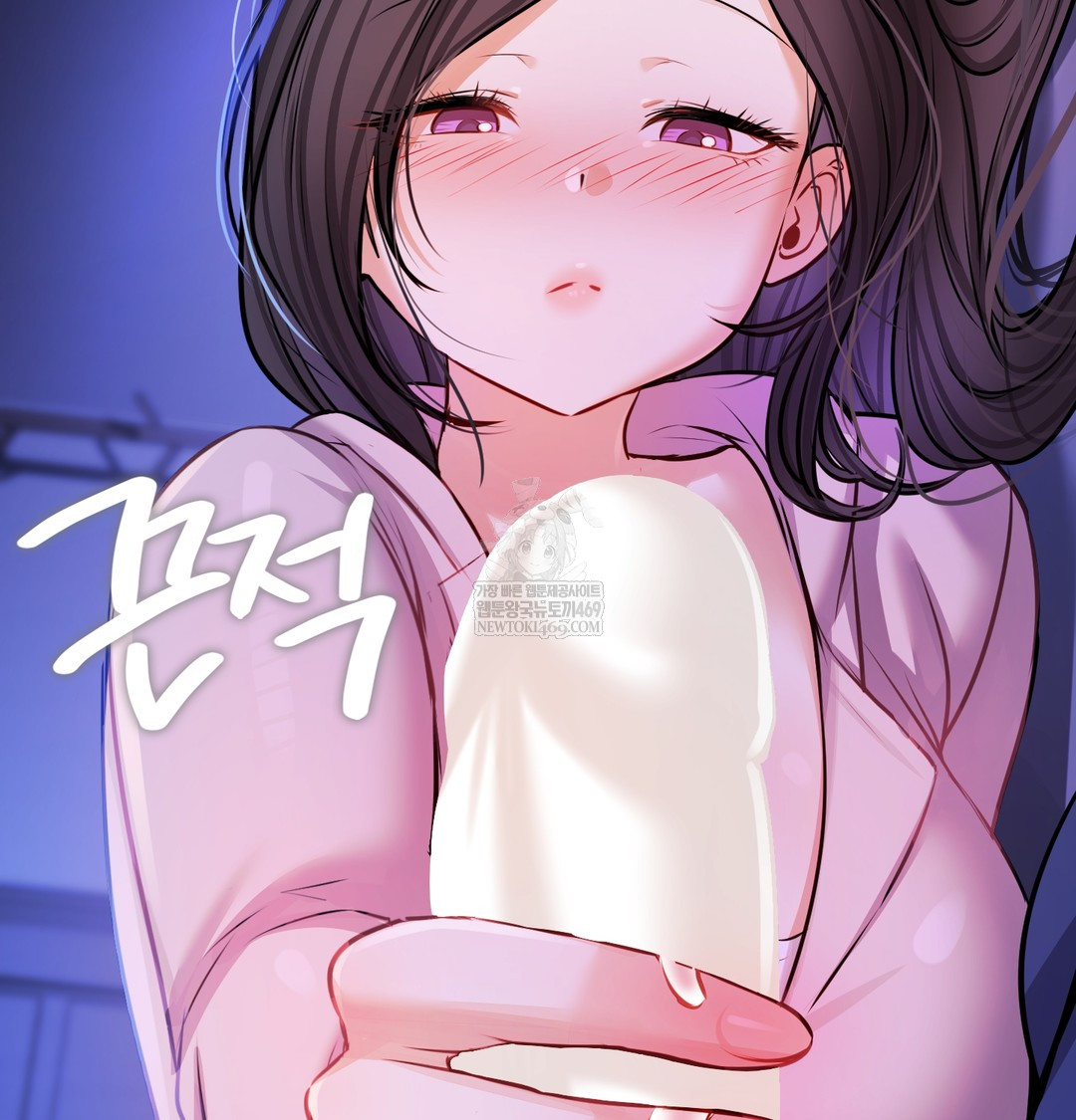 The Professor’s Secret Account Raw Chapter 28 - Page 24