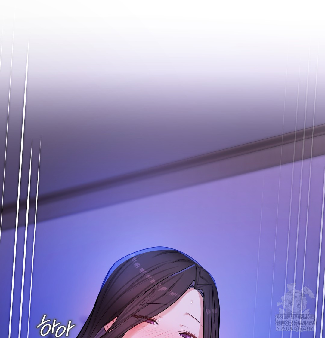 The Professor’s Secret Account Raw Chapter 28 - Page 35