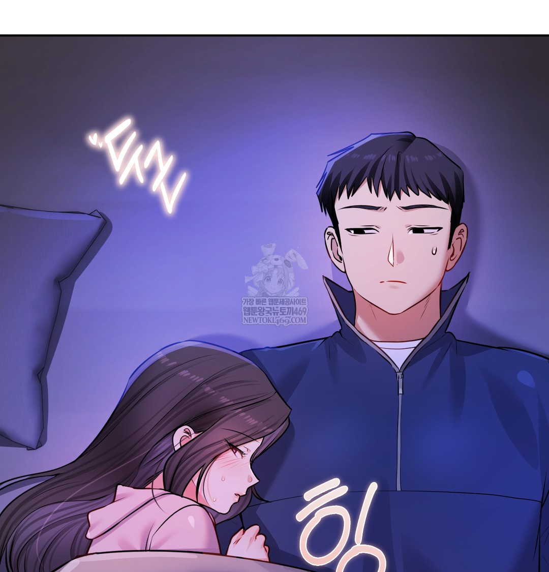 The Professor’s Secret Account Raw Chapter 28 - Page 55