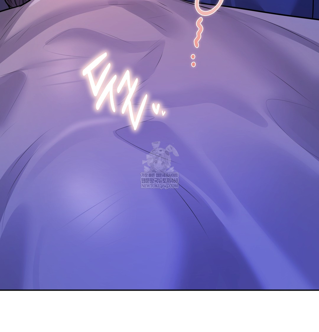 The Professor’s Secret Account Raw Chapter 28 - Page 56