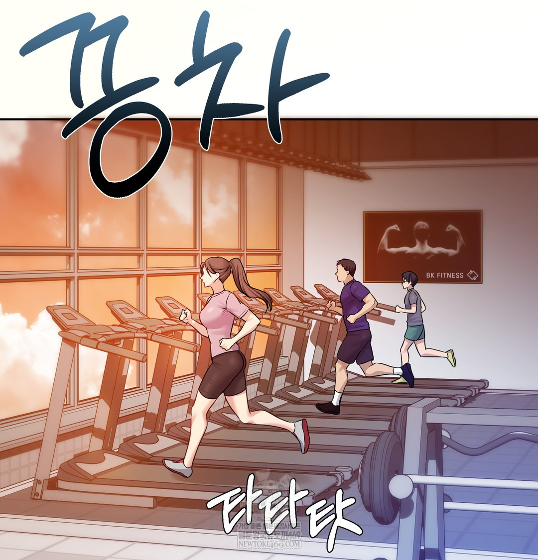 The Professor’s Secret Account Raw Chapter 28 - Page 61