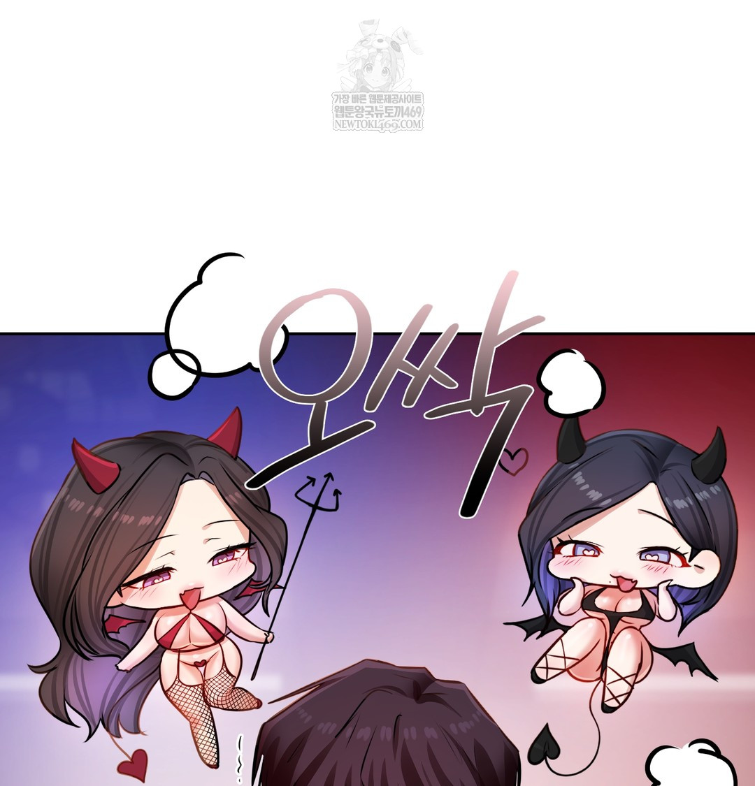 The Professor’s Secret Account Raw Chapter 28 - Page 64