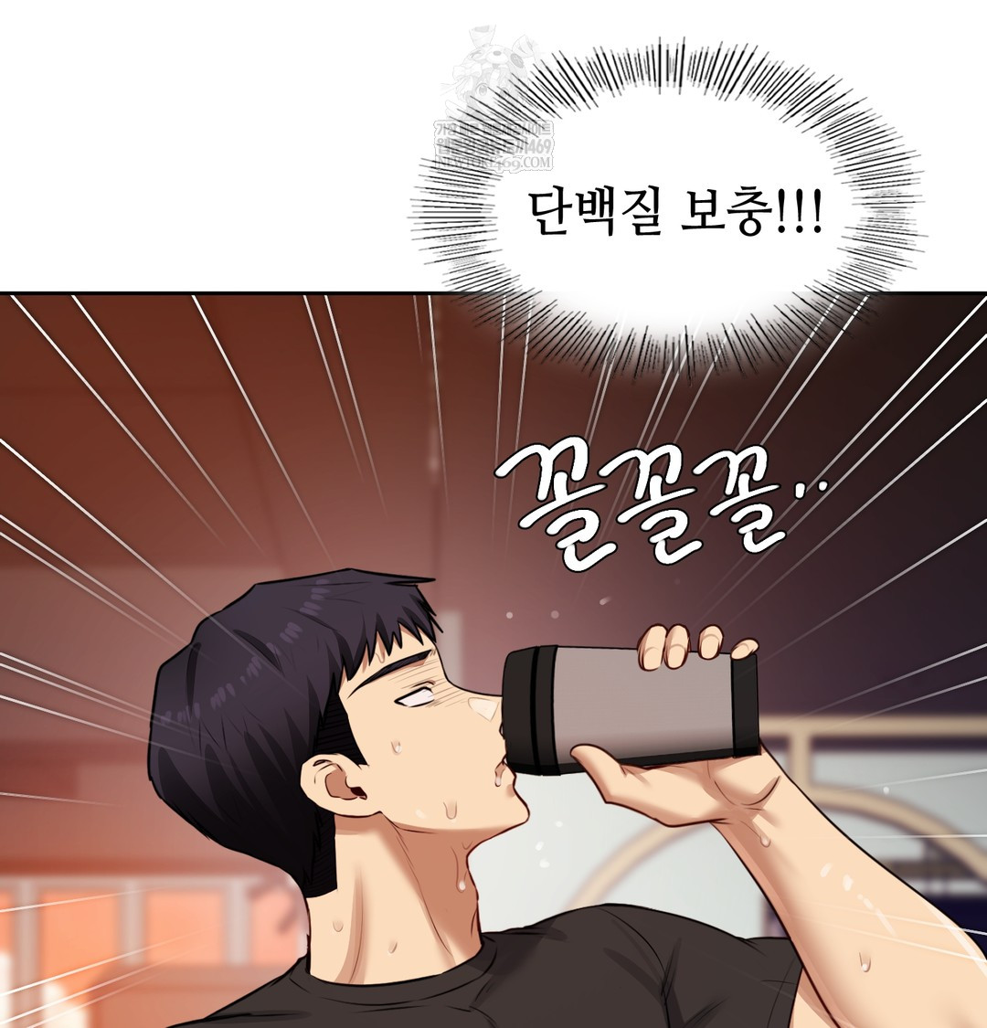 The Professor’s Secret Account Raw Chapter 28 - Page 69