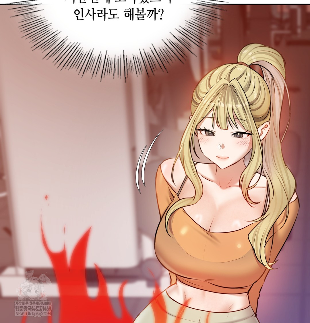 The Professor’s Secret Account Raw Chapter 28 - Page 78