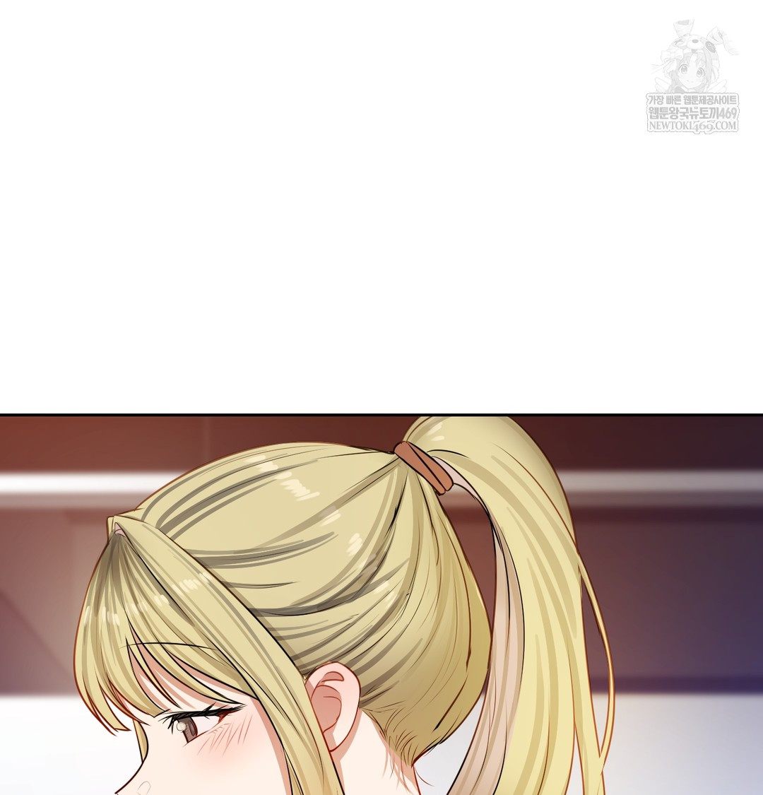 The Professor’s Secret Account Raw Chapter 28 - Page 80