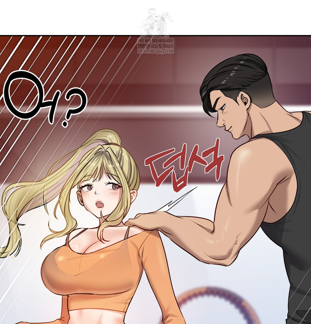 The Professor’s Secret Account Raw Chapter 28 - Page 82