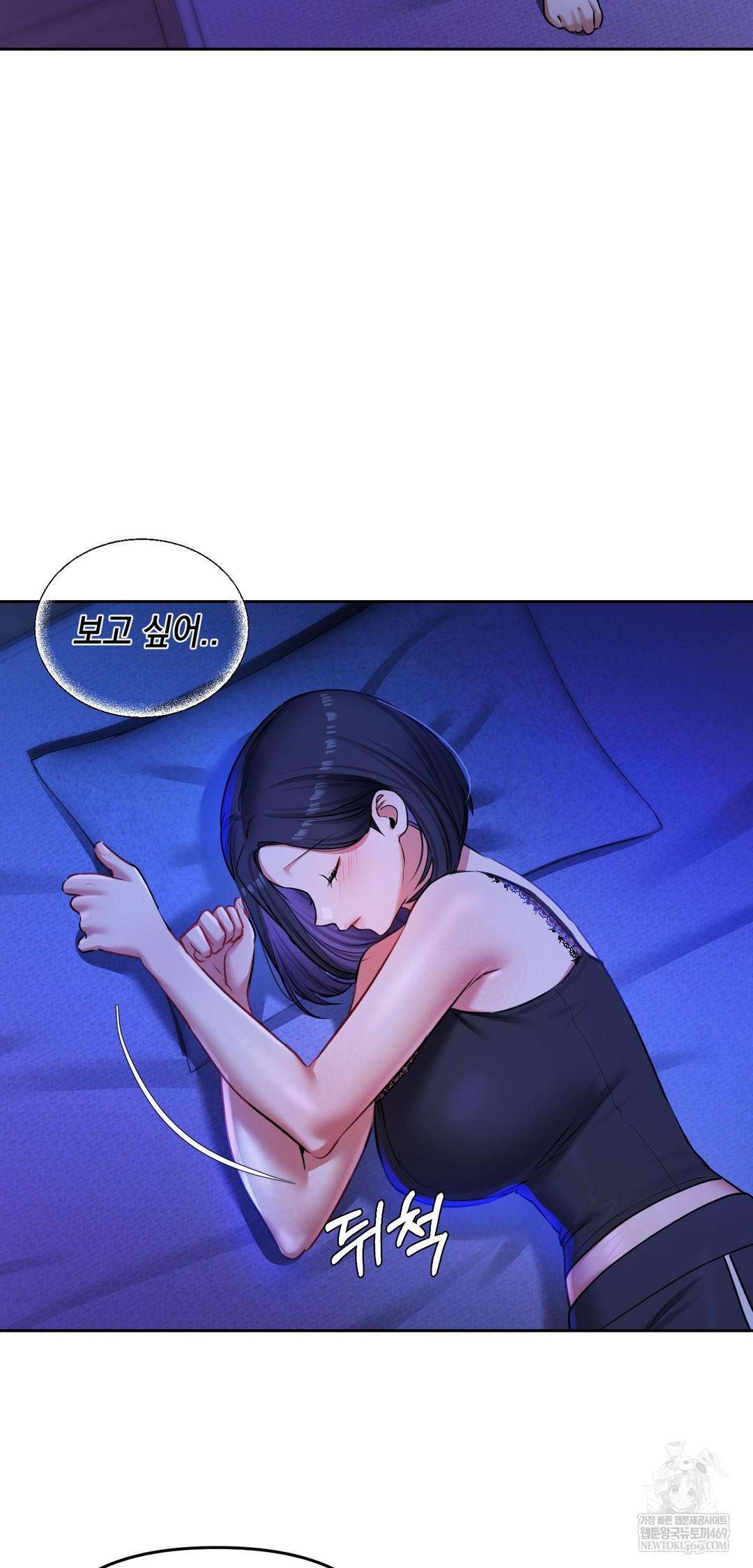 The Professor’s Secret Account Raw Chapter 29 - Page 18