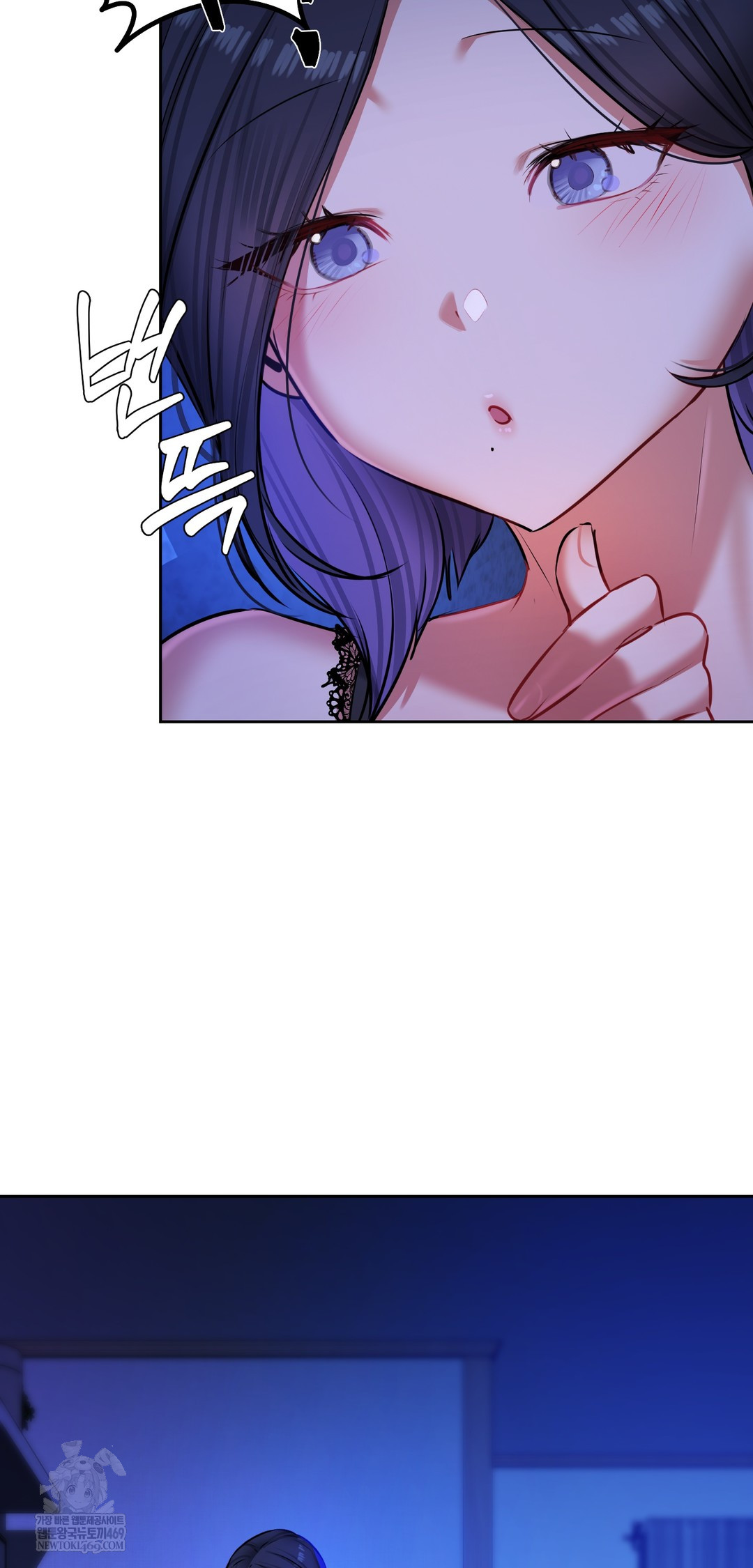 The Professor’s Secret Account Raw Chapter 29 - Page 21