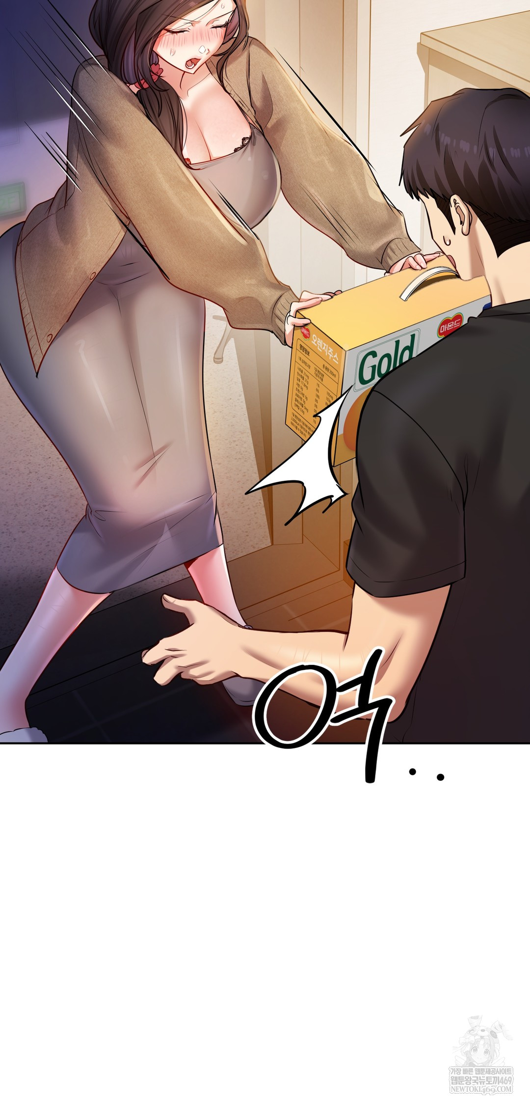 The Professor’s Secret Account Raw Chapter 29 - Page 31