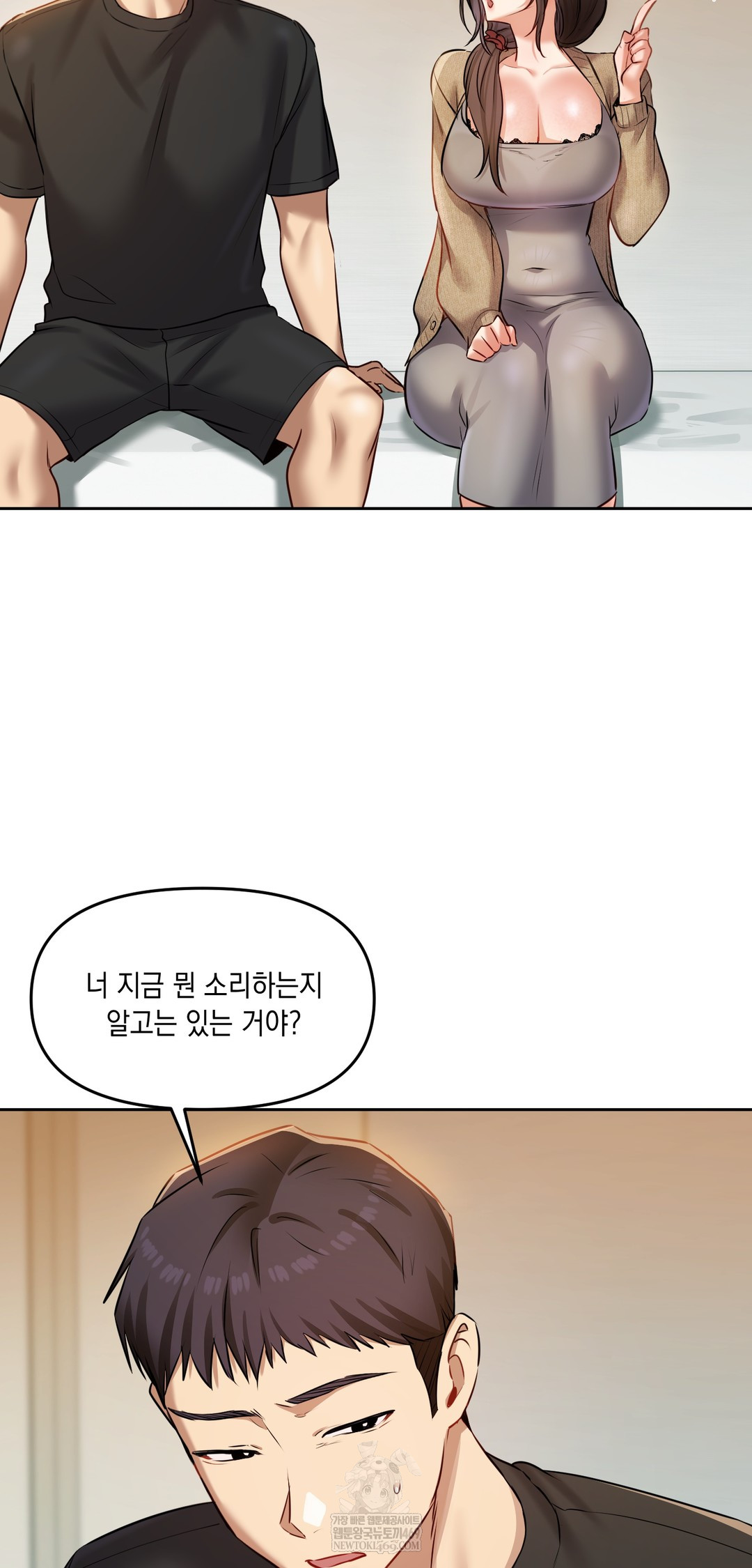 The Professor’s Secret Account Raw Chapter 29 - Page 36